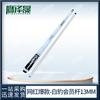 Yingzesheng 13MM 1/2 Split Pool Cue