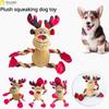 Christmas Dog Toys Plush Squeaking Toys Chewing Knot Teeth Grinding Interactive Artifact Improving Intelligence Deer Shaped Pets
