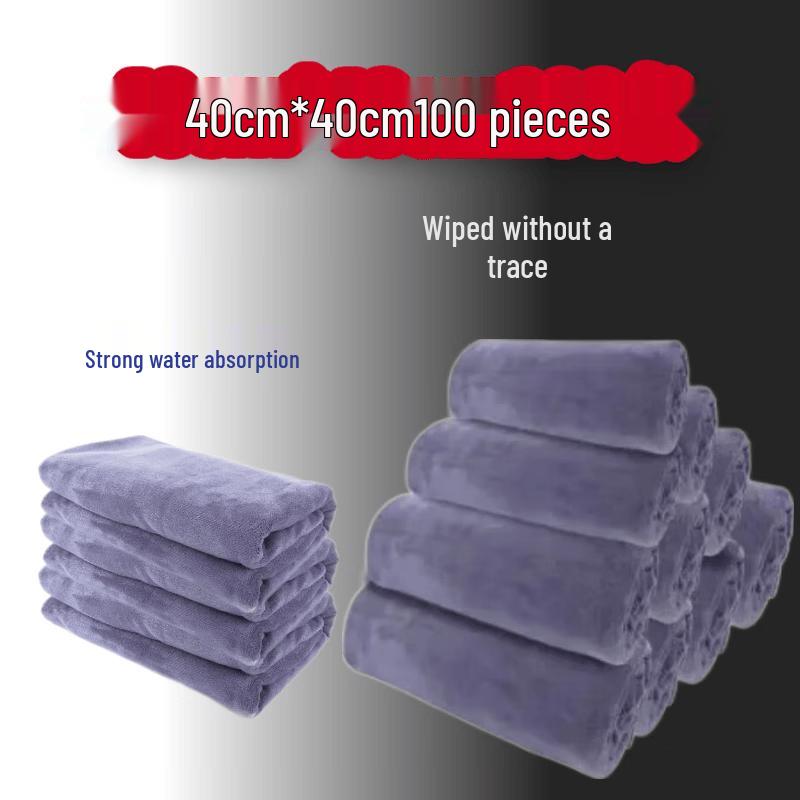 Weiyu Ultra-Absorbent Microfiber Cleaning Towel 40x40cm