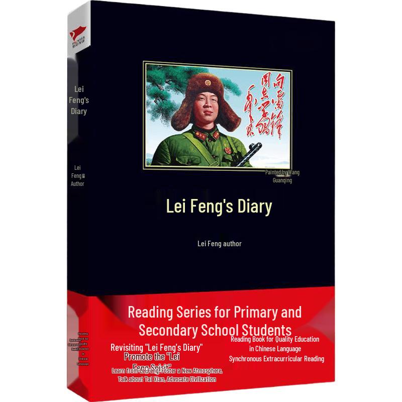 Black Skin Series Extracurricular Reading