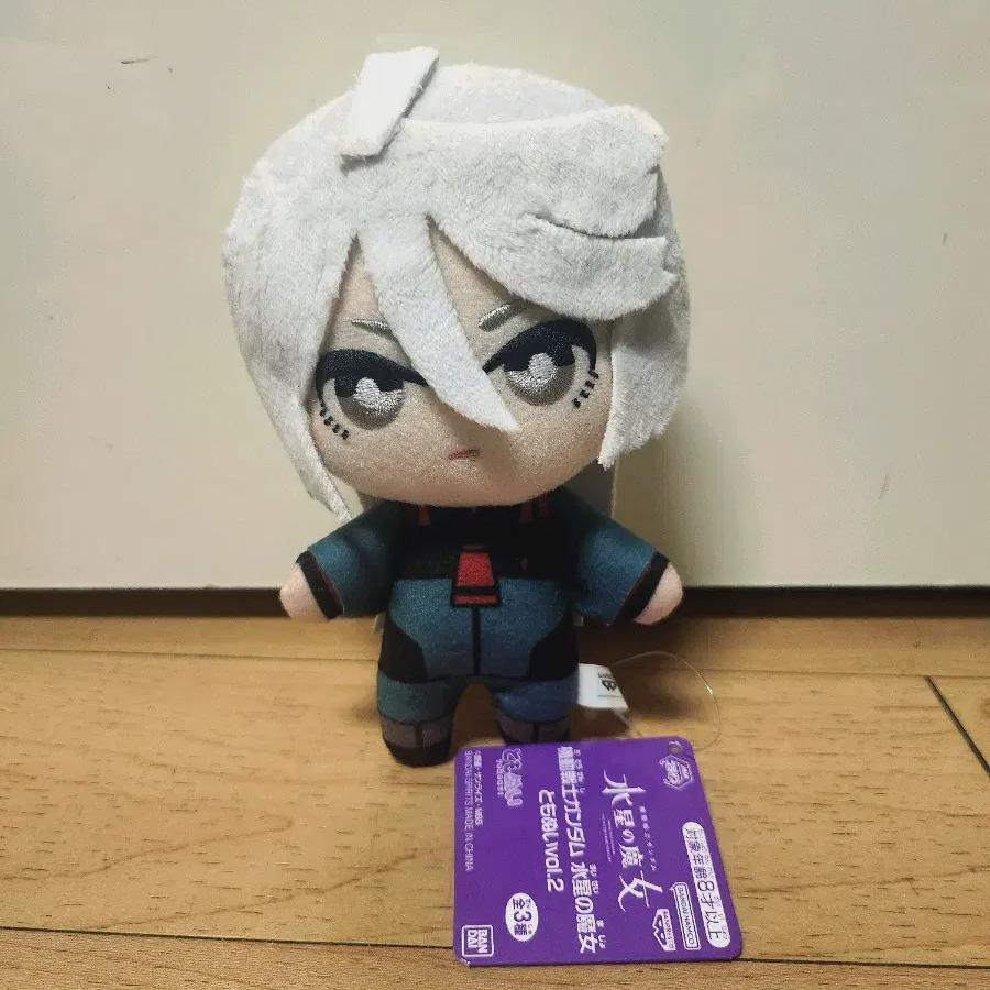 

I Sell Miorine Remblanc s Sister