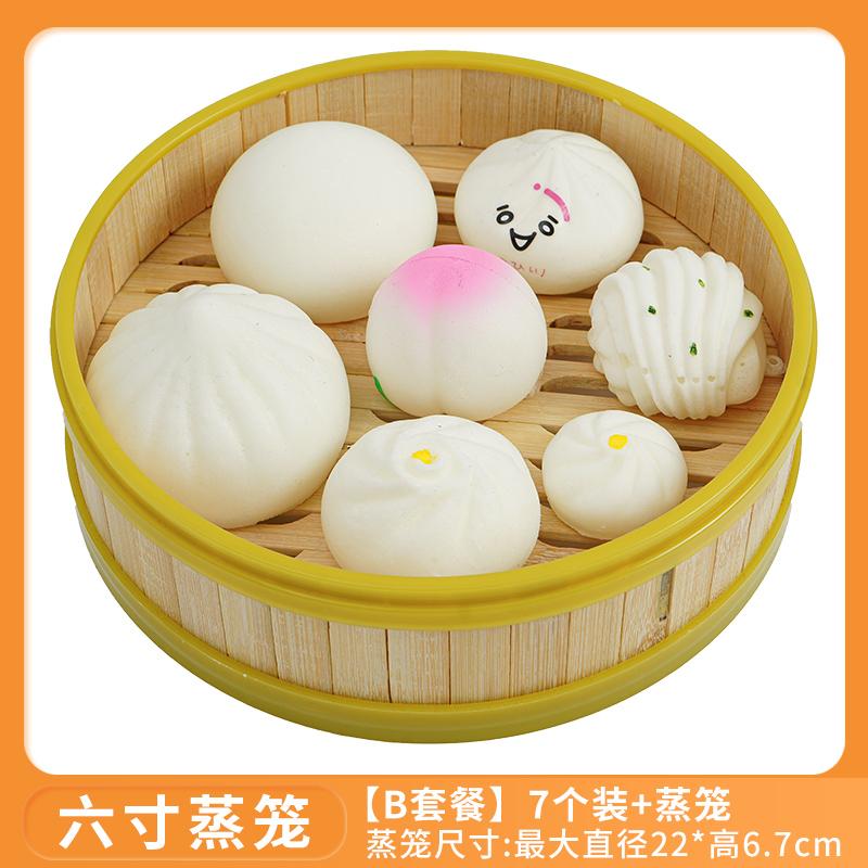PVC Simulation Chinese Breakfast Dumplings, Steamed Bread Model Steamer, Food Toys, Table Display, Plastic Crafts, 9Pcs per Set