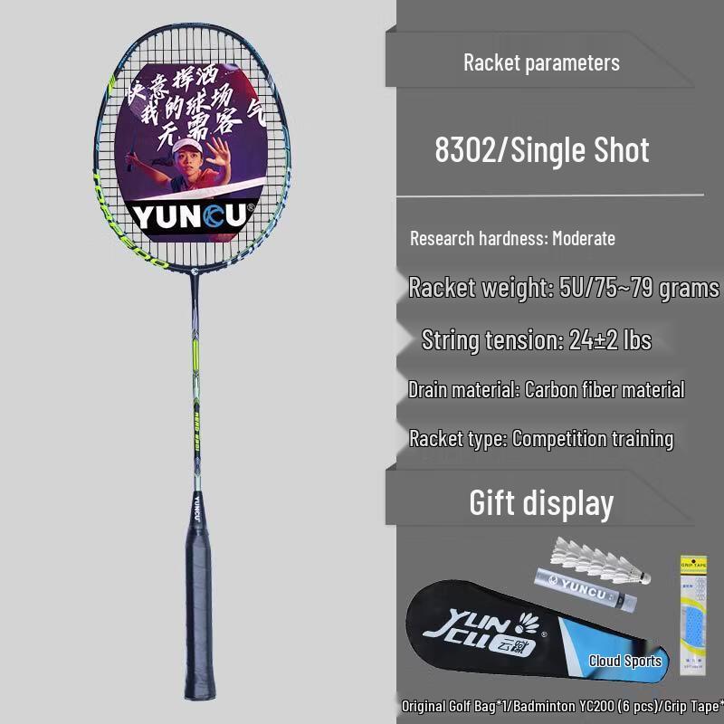 LISM Ultra-Light Adult Badminton Racket