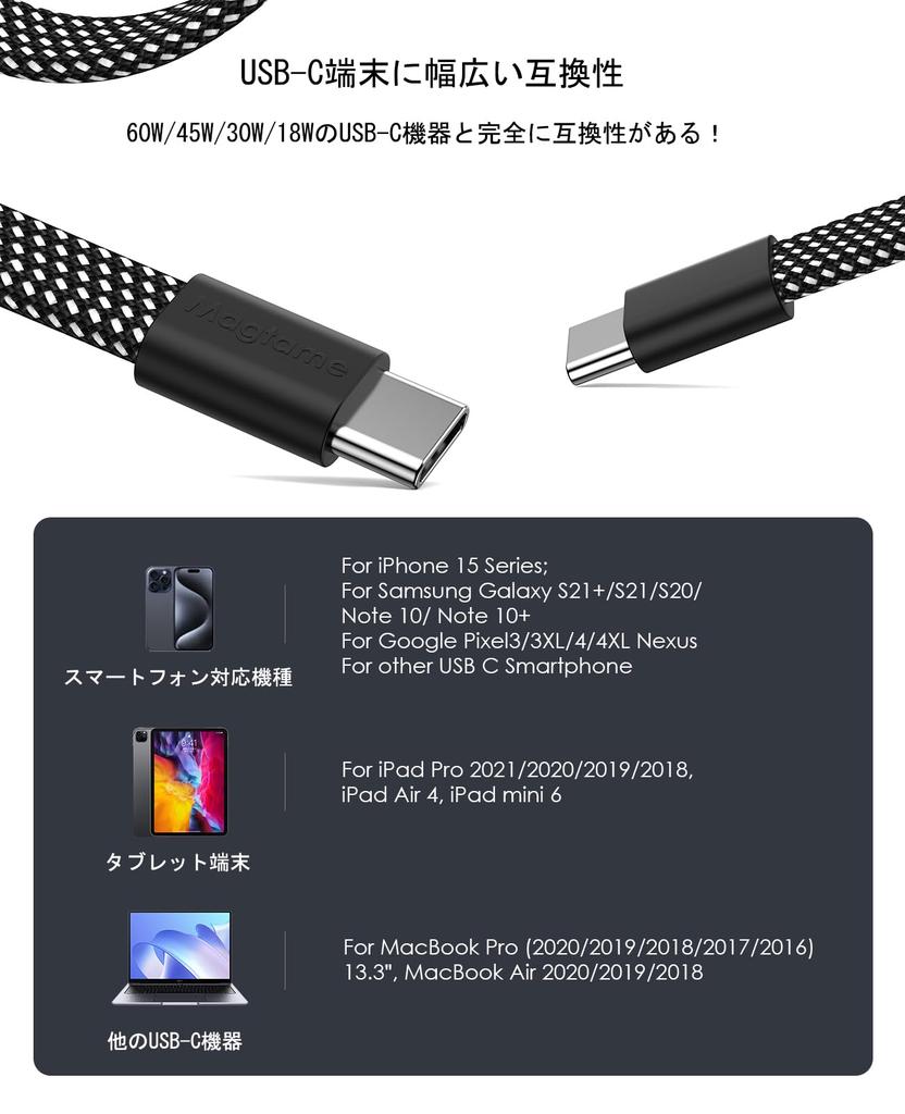 Magtame Cable Flat Automatic Winding Type C Cable 60W Fast Charging Cable Spiral Cable Cable Data Transfer Compatible with USB-C Type-C USB-C USB-C