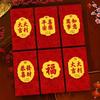 6pcs Glitter Frosted 2026 Horse Year Red Envelope Horse Theme Cartoon Money Envelope Paper Craft Bronzing Money Red Packet