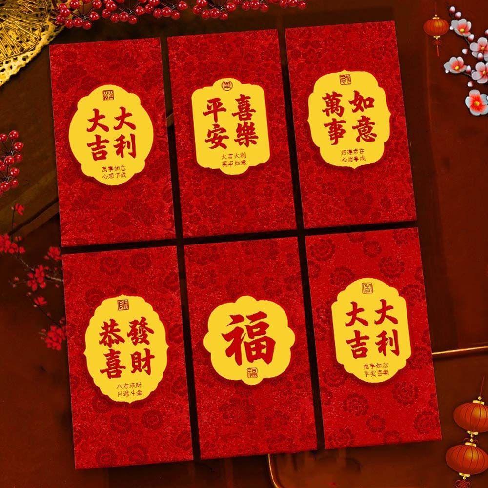 6pcs Glitter Frosted 2026 Horse Year Red Envelope Horse Theme Cartoon Money Envelope Paper Craft Bronzing Money Red Packet