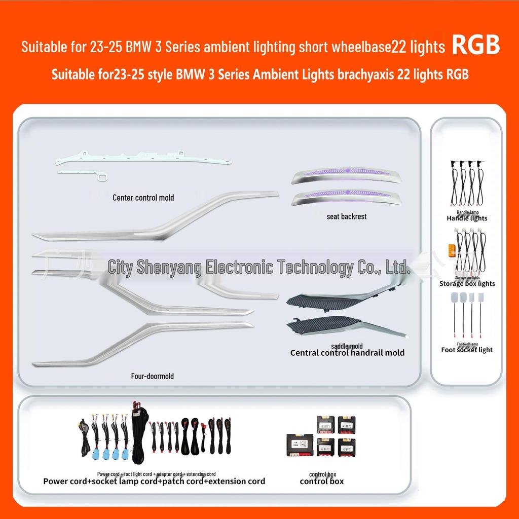 RGB Ambient Lighting for 23-25 BMW 3 Series G20 Short Wheelbase (22 Lights)