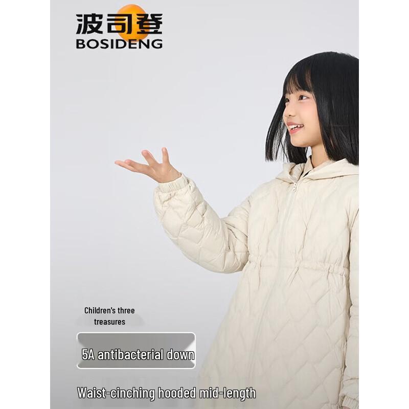 BOSIDENG Girls' Down Jacket T250135044