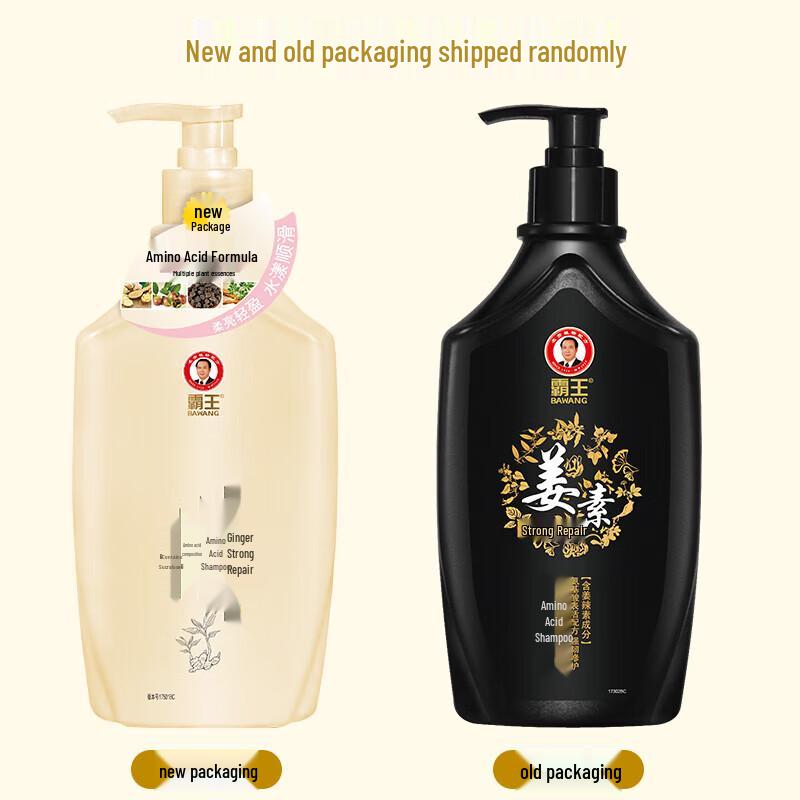 Bawang Ginger Essence Shampoo