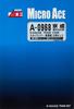 MicroAce N gauge Keisei first generation AE type Skyliner new paint 8 car set A0968 model train