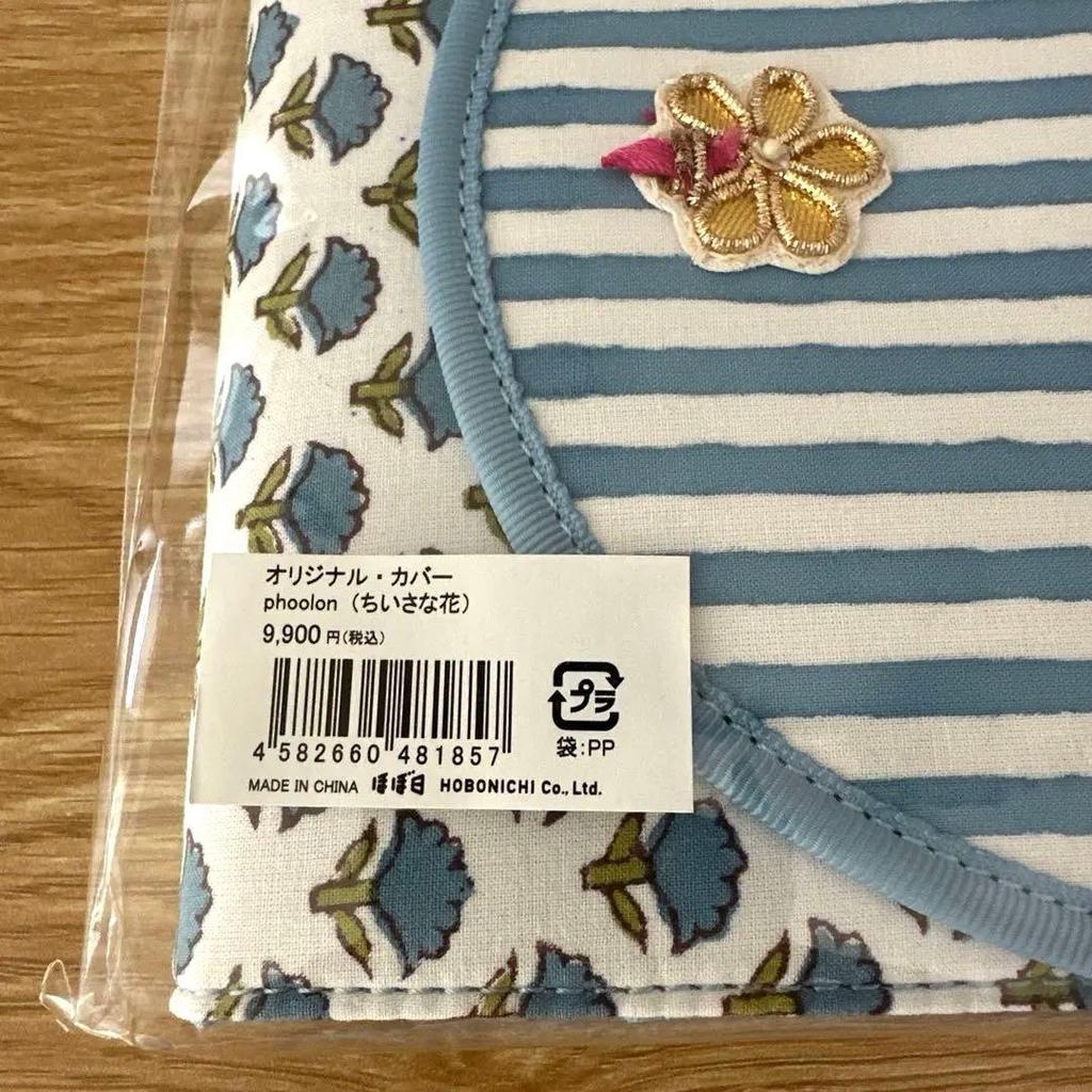 Hobonichi Techo Phoolon Small Flowers A6 Original Planner Cover Block Print JP