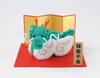 Hamanaka Zodiac Amigurumi Kit Dragon On the Clouds H301-551