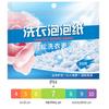 30Pcs Laundry Tablets Cleaning Children's Clothing Laundry Soap Concentrated Washing Powder Detergent Washing Machines