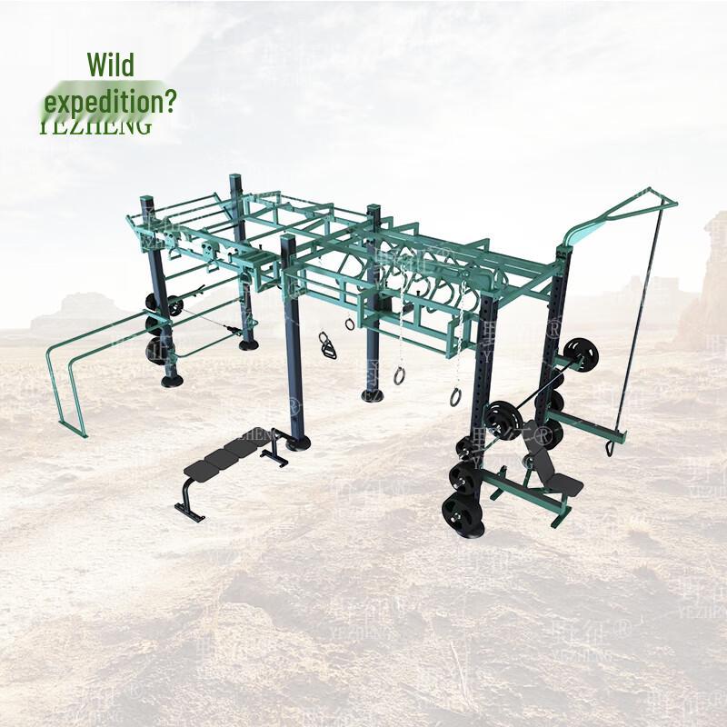Yezheng Multi-functional Fitness Training Rack