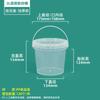 ZISIZ Food-Grade Sealed Plastic Round Bucket