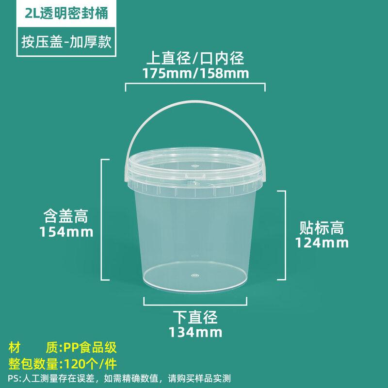 ZISIZ Food-Grade Sealed Plastic Round Bucket