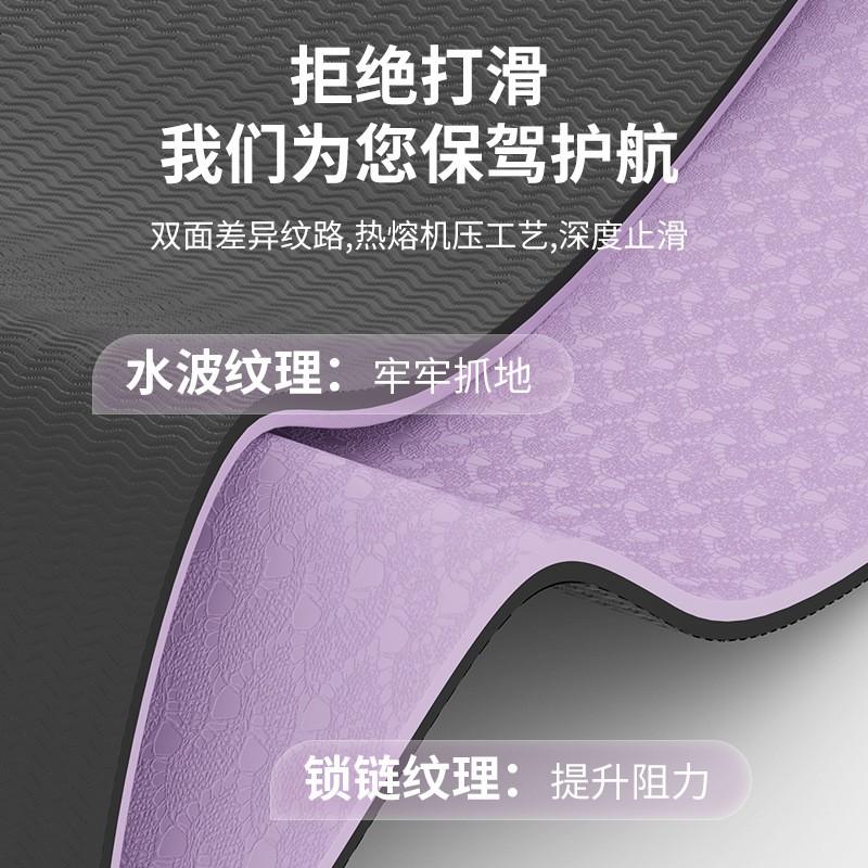 TPE Yoga Mat Women - Extra Wide 80cm Non-Slip Exercise With Alignment Lines 8mm Thick Quiet Shock Absorbing