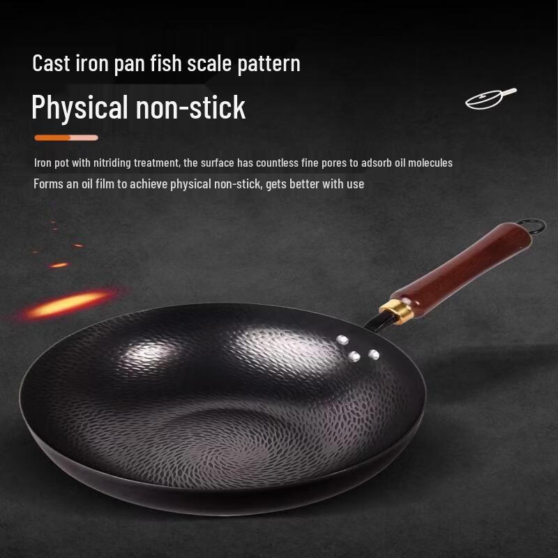 Wutuo Uncoated Hammered Wrought Iron Wok