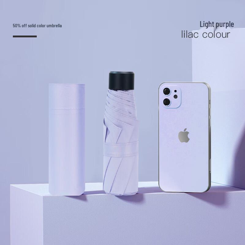 Red Leaf 5-Fold Portable UV Protection Umbrella