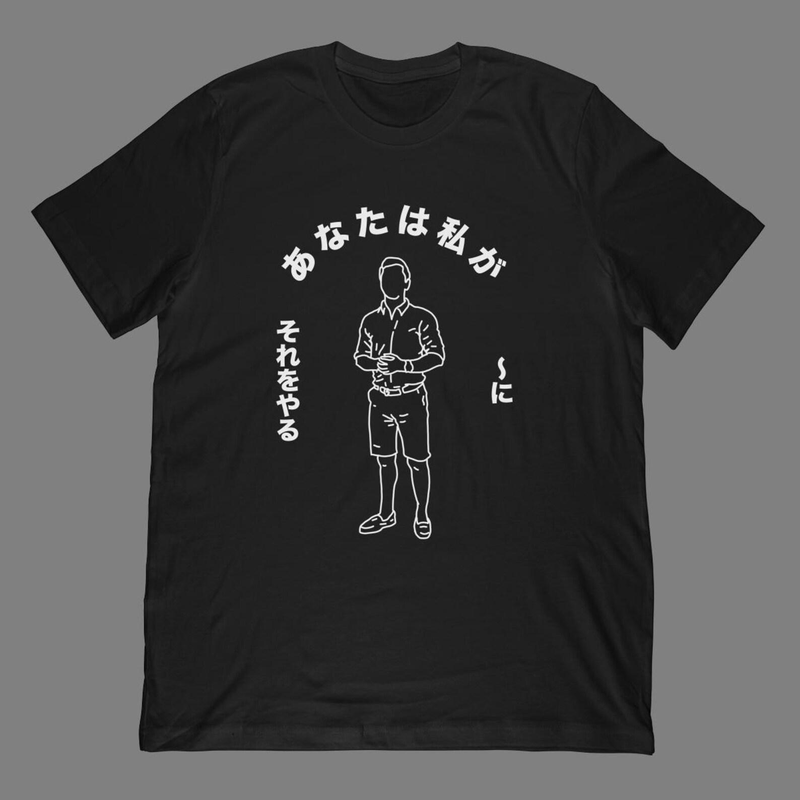 Japanese T-Shirt | Vaporwave Style Meme Apparel XL