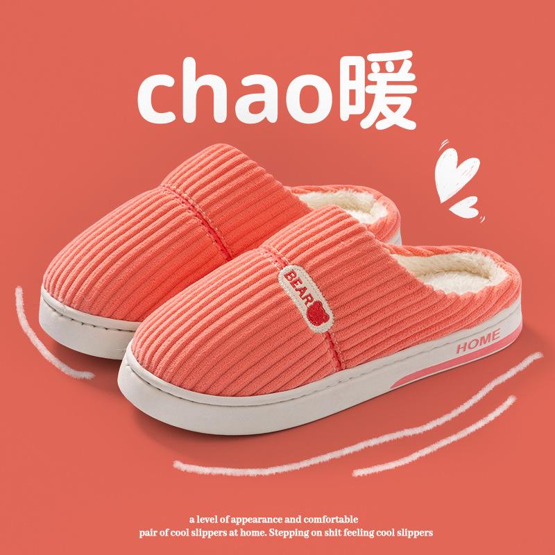 Home cotton slippers autumn and winter thickened warm velvet comfortable dormitory hotel couple shoes