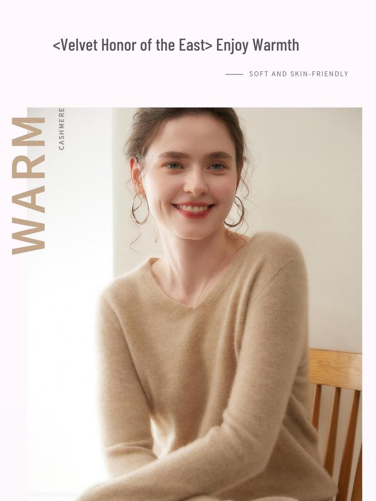 2025 Autumn/Winter Women's V-Neck Seamless Cashmere Sweater: Versatile Knitted One-Piece Pullover Base Layer