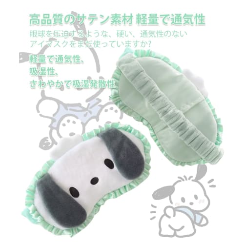 GHDVOP Pochacco Eye Mask, a Fun, Anime-inspired Sleep Mask Featuring a Cute, Fluffy Character. It Provides a Restful, Comfortable Sleep, Blocks Out Li