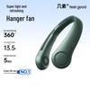 Jisu Bladeless Portable Neck Fan Life3