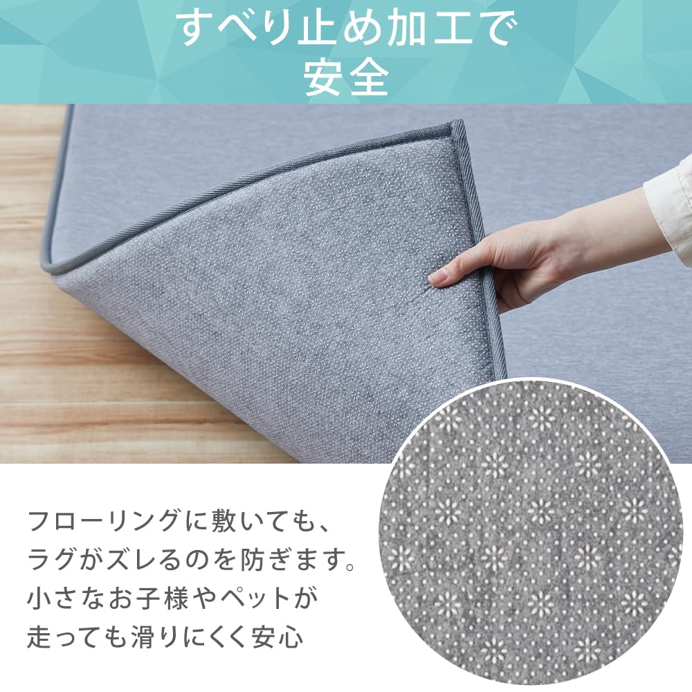 Iris Ohyama La 185 x 185cm Thick Cushion Rug Thick Water Repellent Wipeable Carpet Cool to the Touch Summer La Cushion Rug Gray [Extra 30mm]