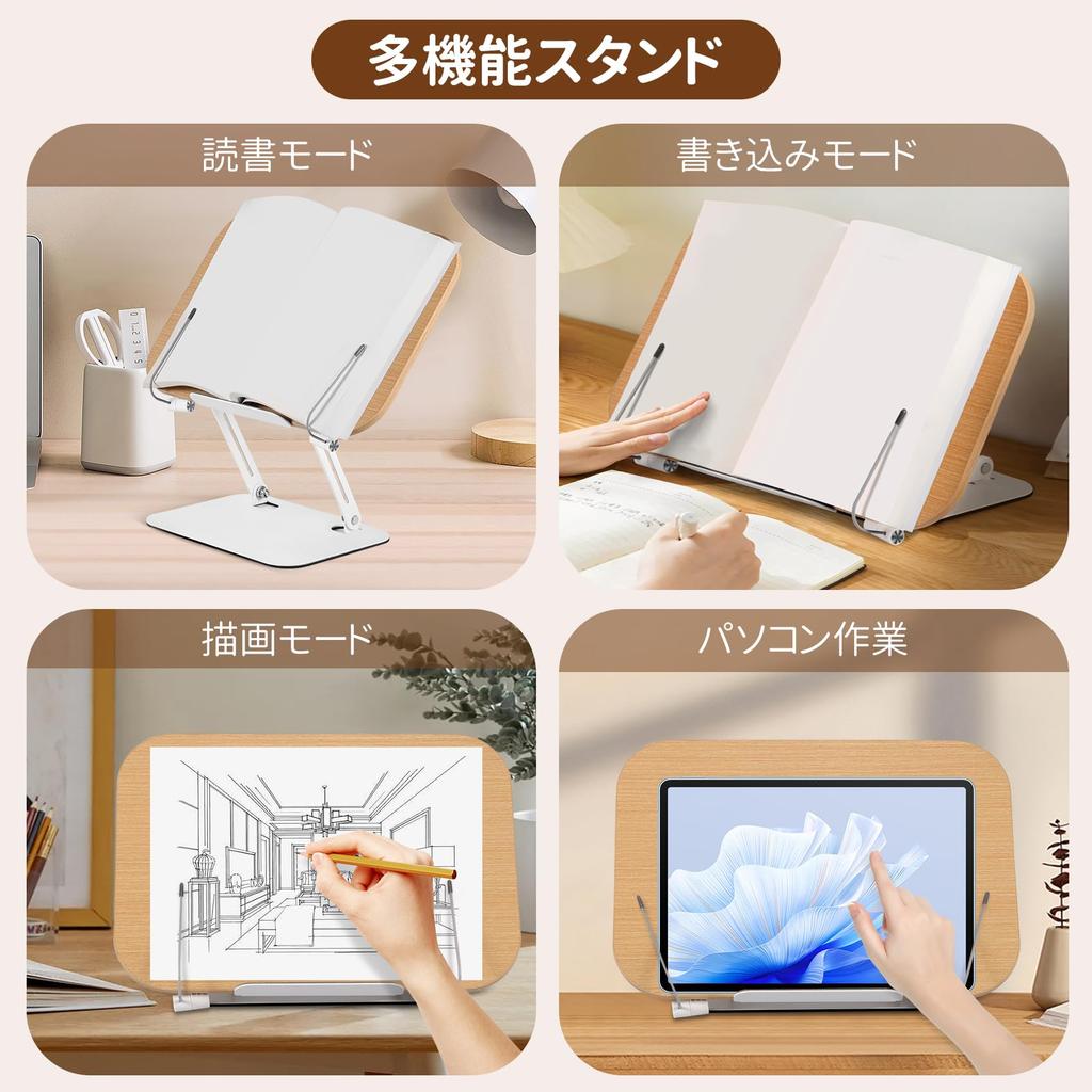 Kailund Book Stepless Height Textbook Tablet Posture Wrench Wood Grain Finish Stand, Desktop, Wooden, Compact, Adjustment, Holder, Compatible,