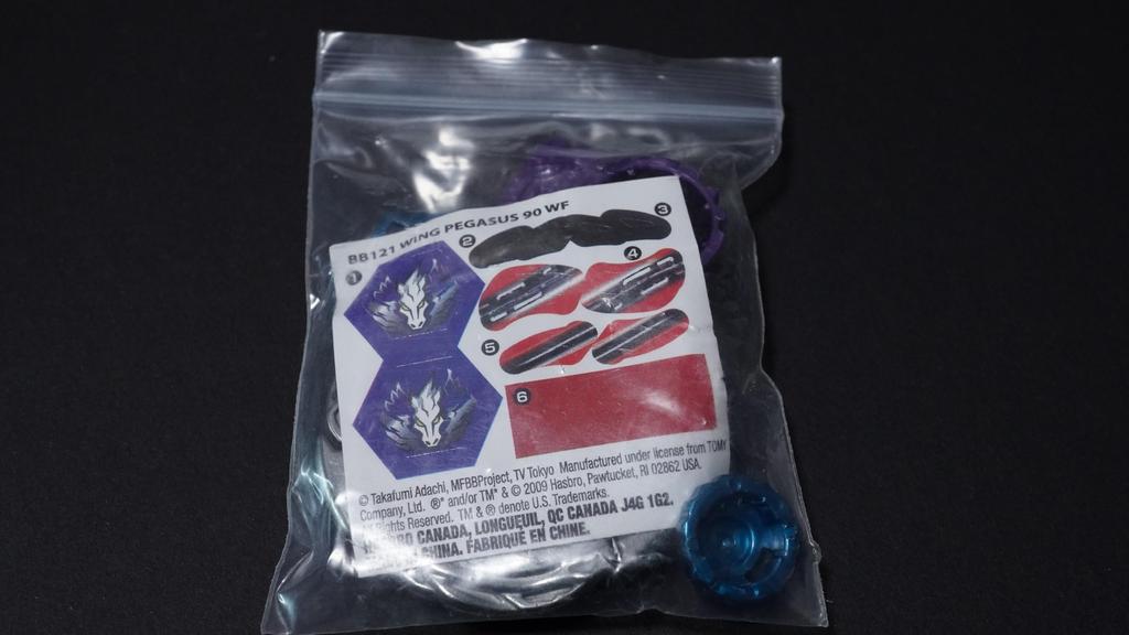 Wing Pegasis Red (Overseas Edition) Metal Fight Bey Blade Metabey Explosion HMS 4D Zero-G Burst X Toy Piece Anime Game Action Toy