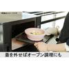 Ishigaki Delish Life Foldable Silicone Cooker, Microwave Cooker for Easy Cooking, Steamed Dishes, Rice Cooking, and Pasta, Includes Recipes, Round, Gr