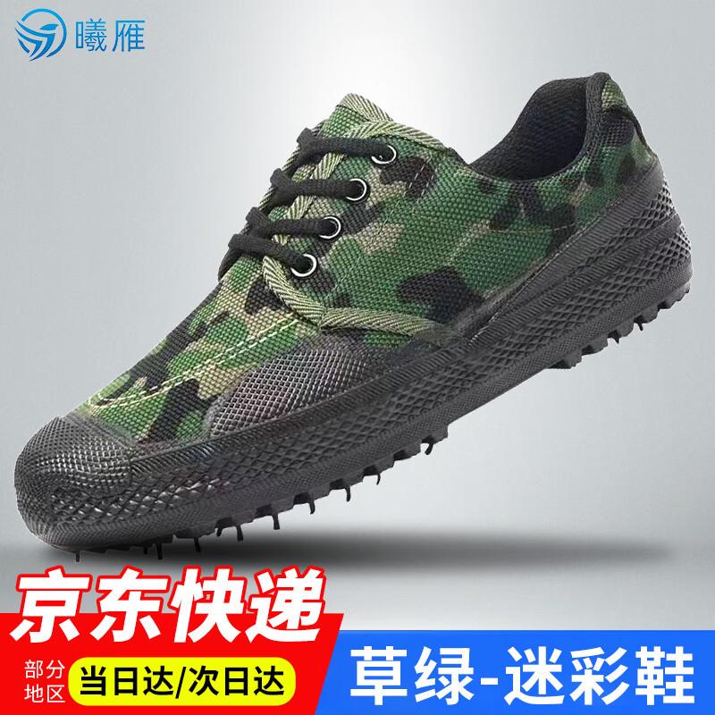 Men's Anti-slip Canvas Work & Training Shoes