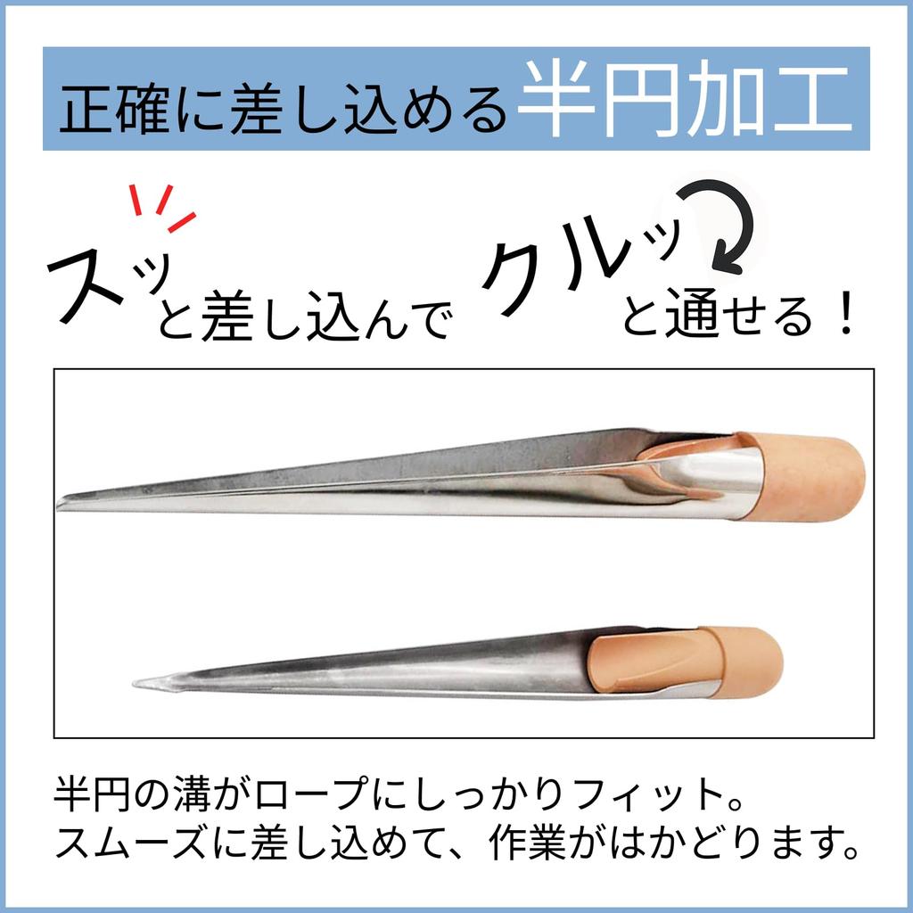 adzu Spiky Rope Splicing Tool Stainless Steel Rope Tie Tool for Sailboats Outdoor DIY