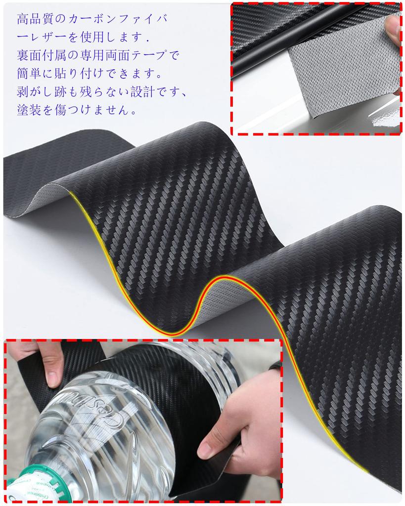 Car side step side scuff Toyota new Cruiser Axio car interior and exterior scuff scratch scratch dirt prevention guard, step, plate,
