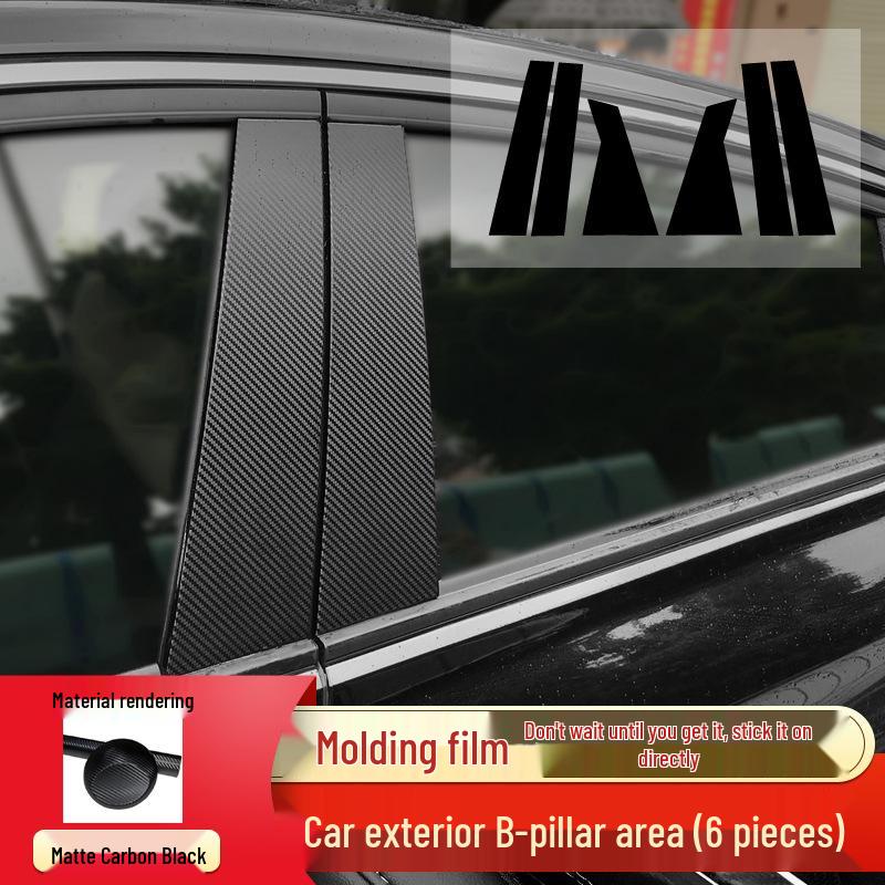 Hongqi HS5 Interior Carbon Fiber Anti-Kick Pad & Gear Shift Sticker Set