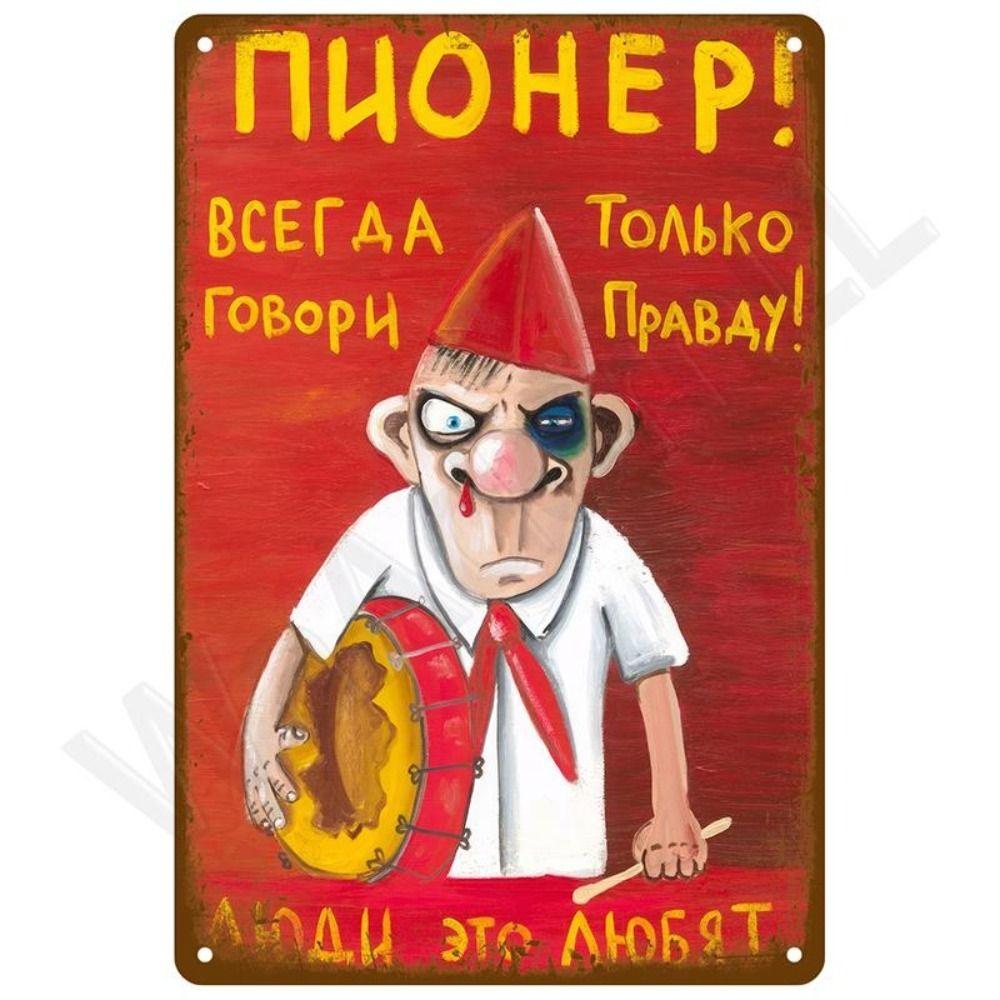 Metal Poster Pike Fish Art Fishing Store Wall Decor 20x30cm 2D Flat Metal Sign