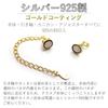 KARMAREY 925 Sterling Silver Necklace Bracelet Magnetic Extension Chain End Metal Easy to Connect Clasp, Adjuster, Piece, Fittings, (Tube, Gold)