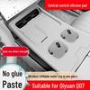 Changan Qiyuan Q07 Wireless Charging Silicone Pad & Center Console Cover