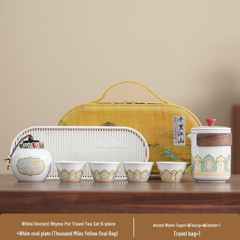 

Xunyi Portable Ceramic Travel Tea Set