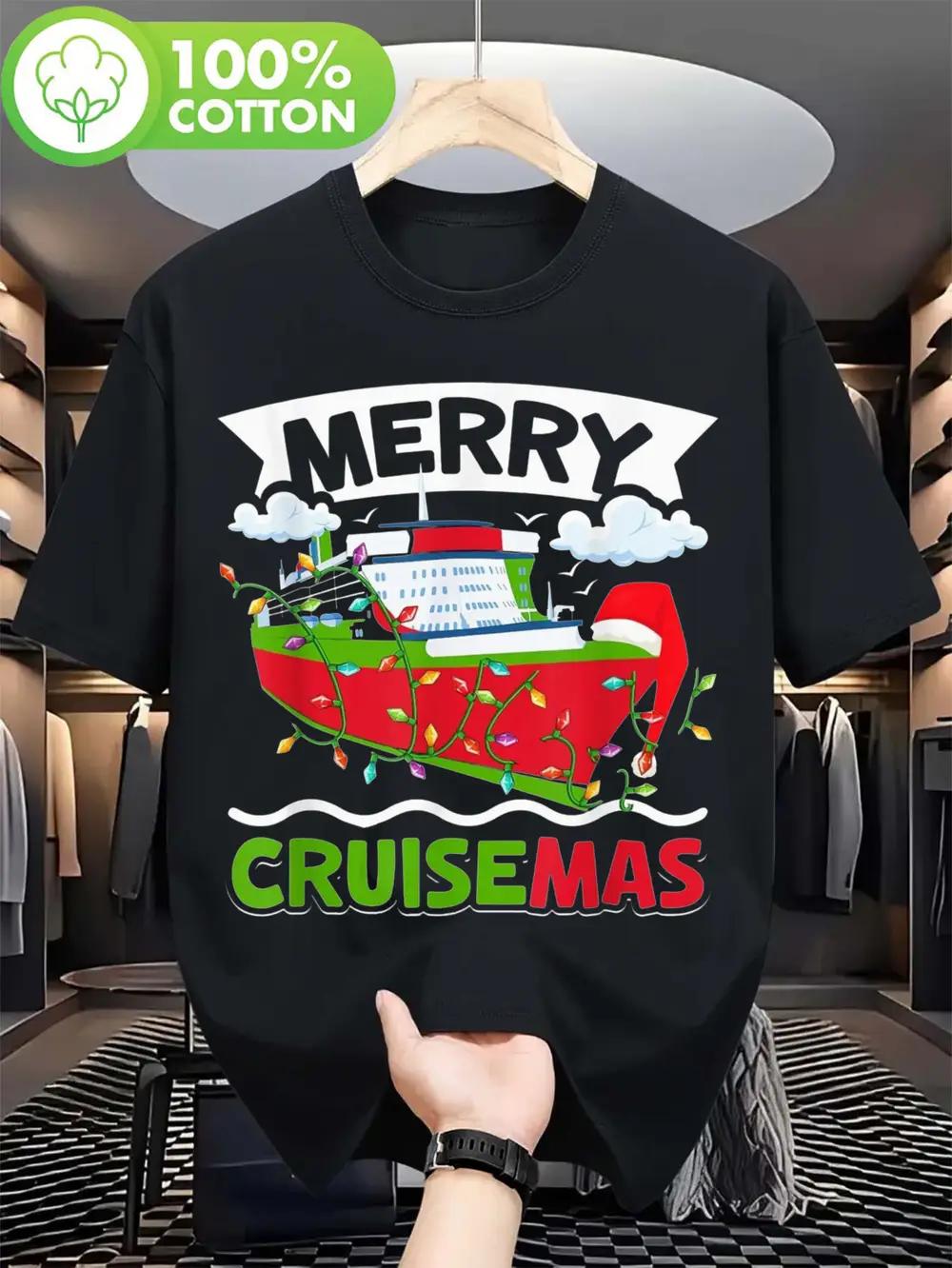 Plus Size Christmas Cruise Theme T-shirt - 100% Cotton Loose Fit Short Sleeve M