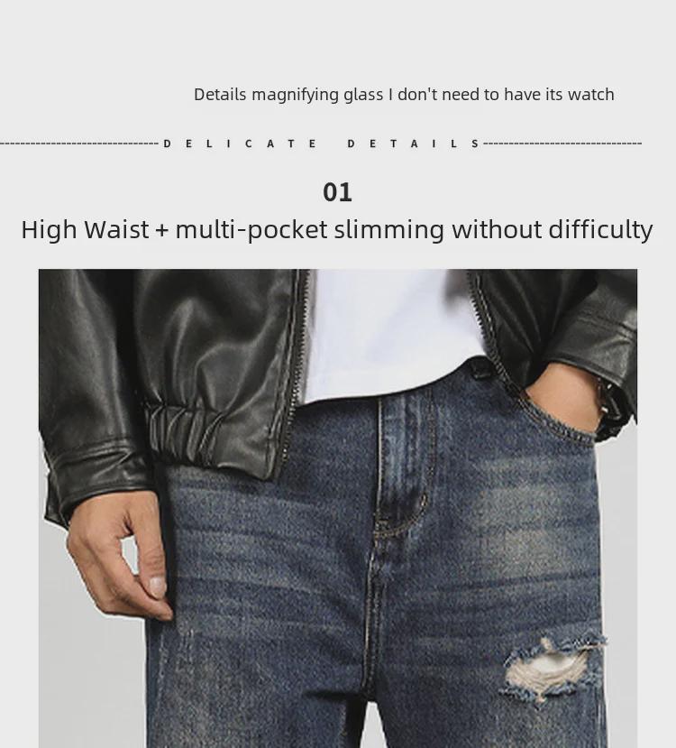 Jeans da uomo alla moda effetto used a nove punti: Casual, Strappato, Ampio, Vestibilità Affusolata per Primavera & Autunno