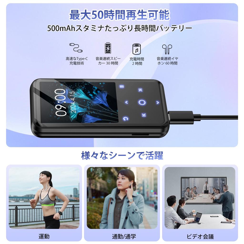 Qosea Bluetooth MP3 for 64GB Large Capacity 128GB SD Card Sound FM Alarm Compact and Digital Audio Player with Japanese Instruction Ideal for Language
