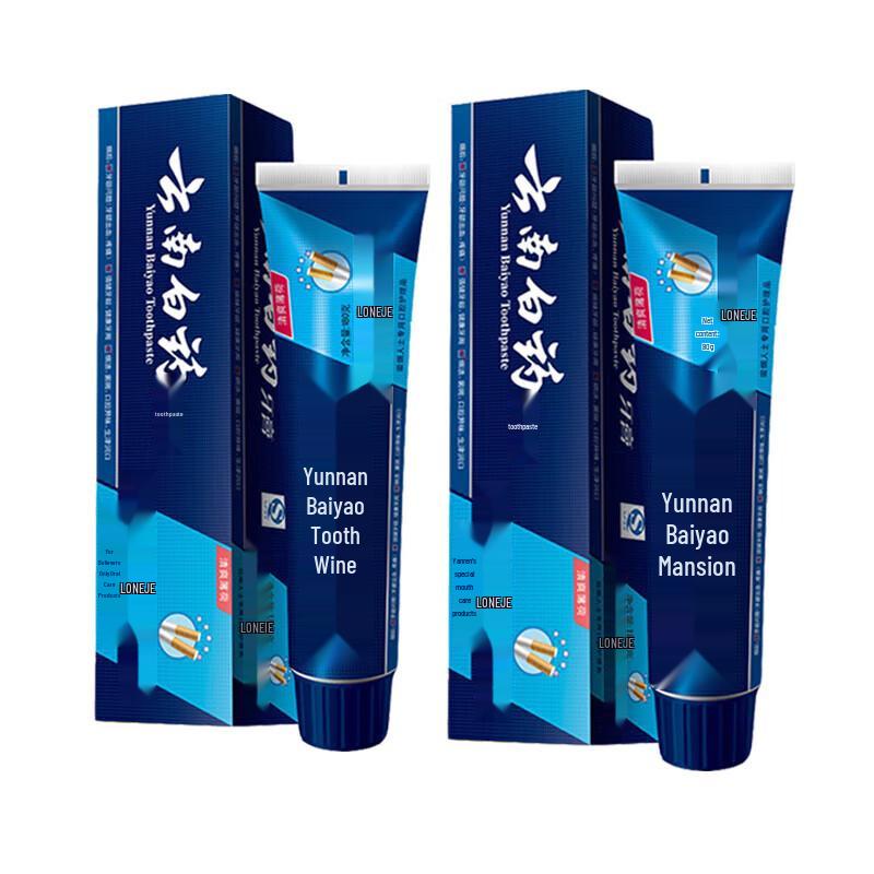 

Yunnan Baiyao Langjian Refreshing Mint Toothpaste 2x120g