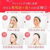 Bouncy Retinable Elris Bubble Cleansing Foam Retinol Makeup Remover Sensitive Skin Facial Wash Pore Care