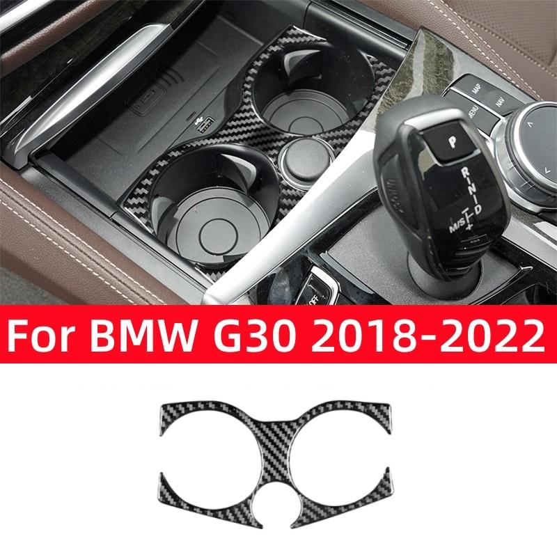 For BMW 5 Series G30 2018- Accessories Carbon Fiber Interior Car Center Water Cup Decorative Frame Trim Cover Stickers