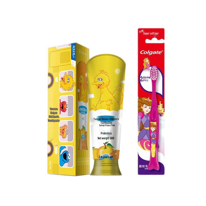 

Yunnan Baiyao Probiotic Kids Toothpaste Set