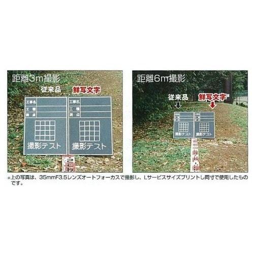 Tajima Construction Blackboard, Horizontal 14-inch, KB6-Y14