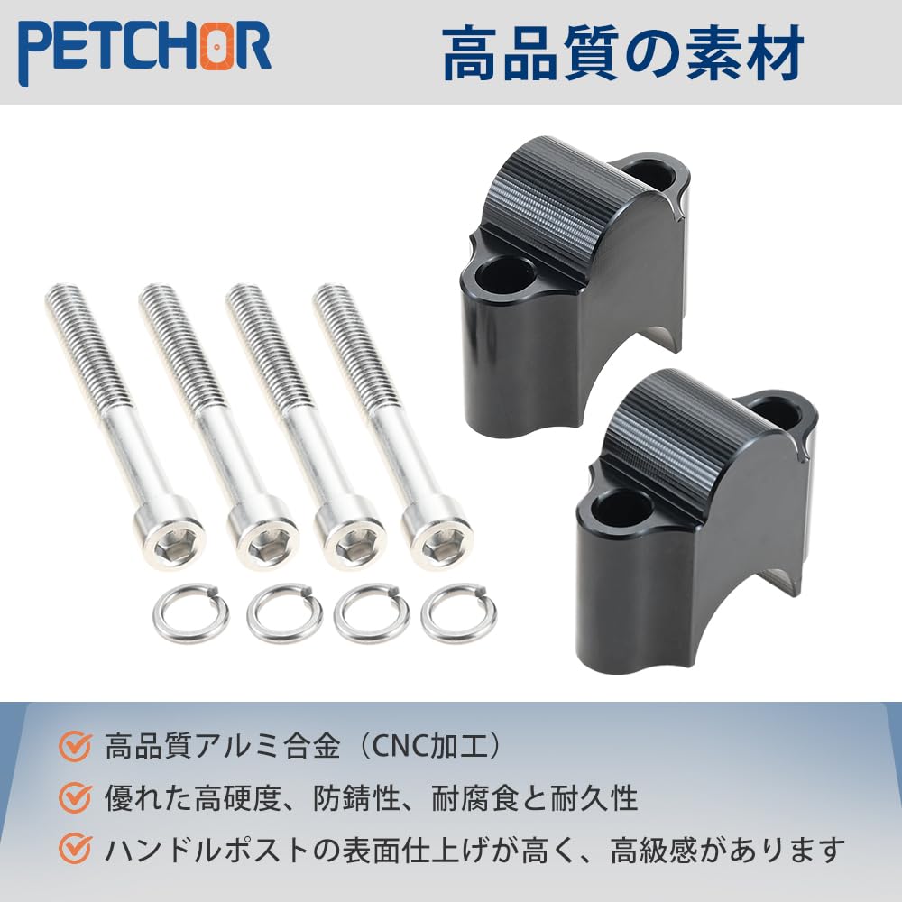 Handlebar Risers 30mm Up Handlebar Post for Bars PETCHOR Handlebar Clamp Raises Eliminates Forward Lean Motorcycle Handlebar Bike Handle Universal
