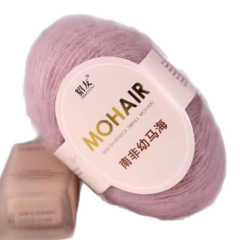 25g South African Super Kid Mohair Wool Yarn - Fine Spun Long Hair for Hand-Knitted Shawls